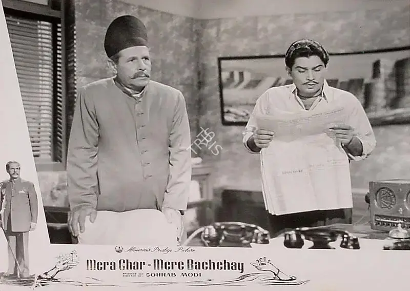 Sohrab Modi (Producer), Mera Ghar Mere Bachchay, 1960, Lobby Card