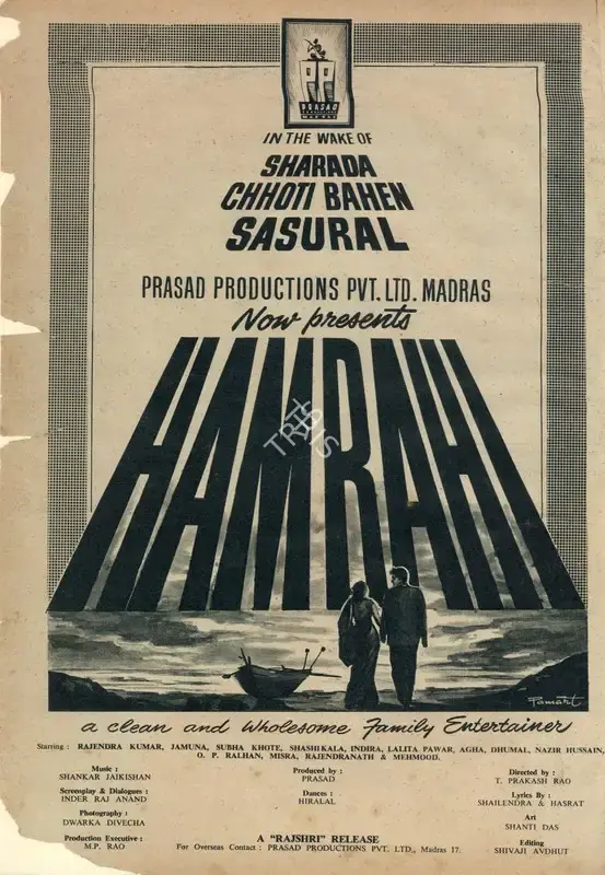 L.V. Prasad (Producer), Hamrahi, 1963, Advertisement