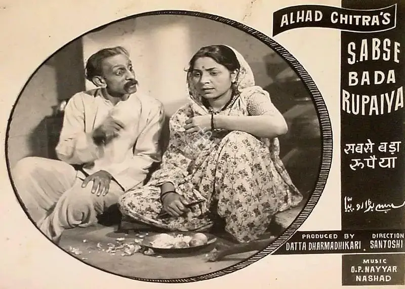 P.L. Santoshi (Director), Sabse Bada Rupaiya, 1955, Lobby Card