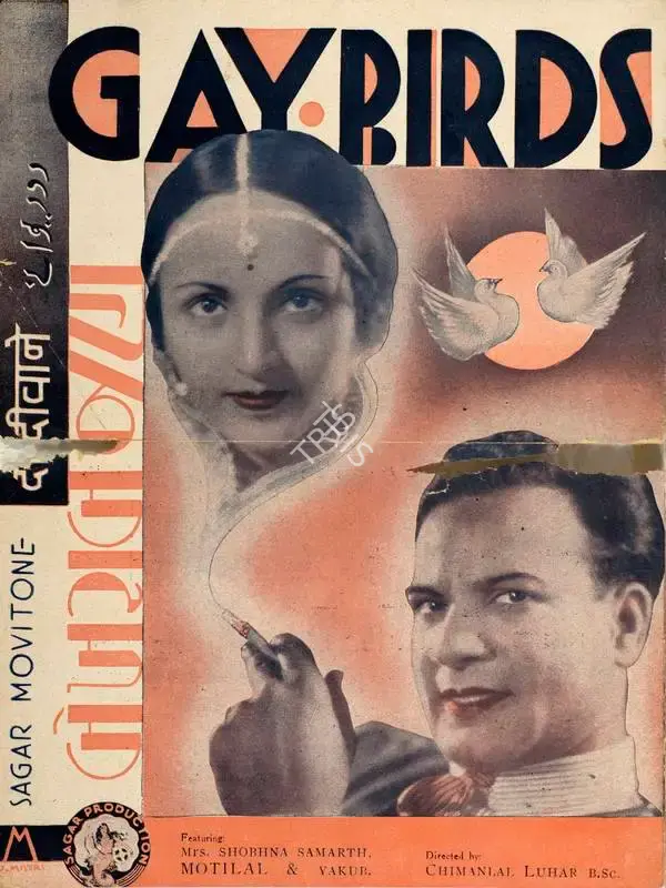 Chimanlal Luhar (Director), Do Diwane, 1936, Handbill