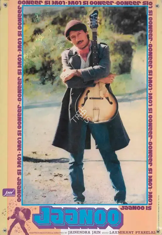 Jainendra Jain (Producer), Jaanoo, 1985, Lobby Card