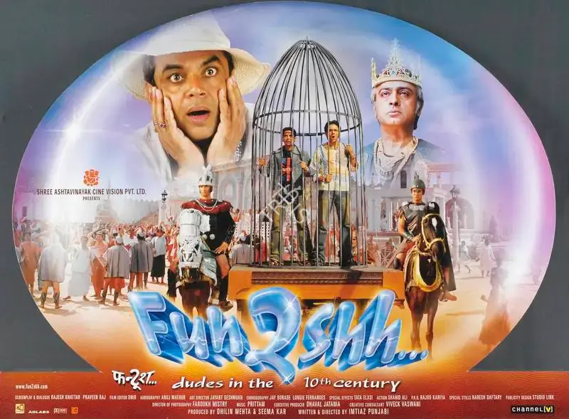 Seema Kar (Producer), Fun2shh Dudes In The 10th Century, 2003, Lobby Card