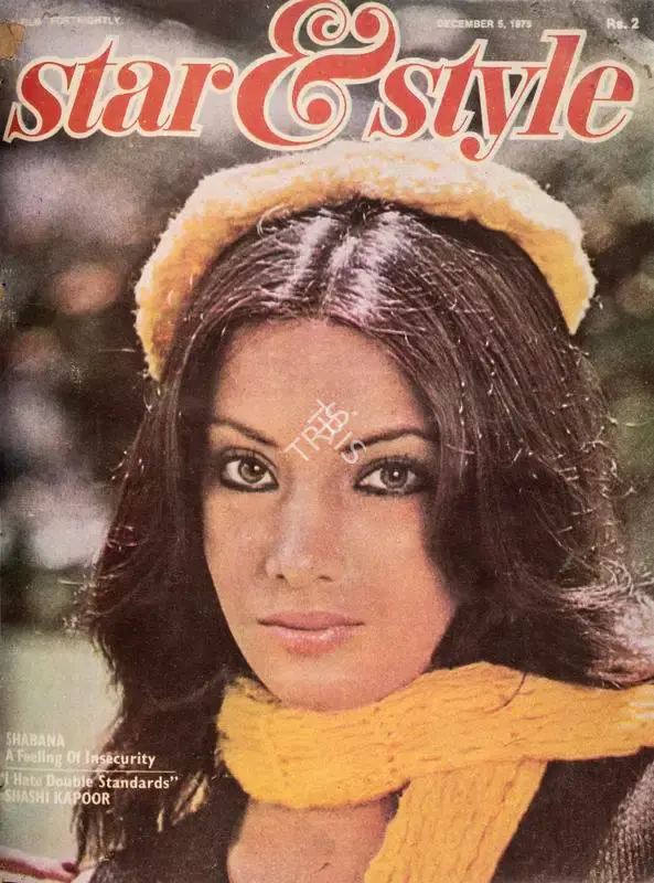 Gulshan Ewing (Editor), Star & Style, 1975, Magazine
