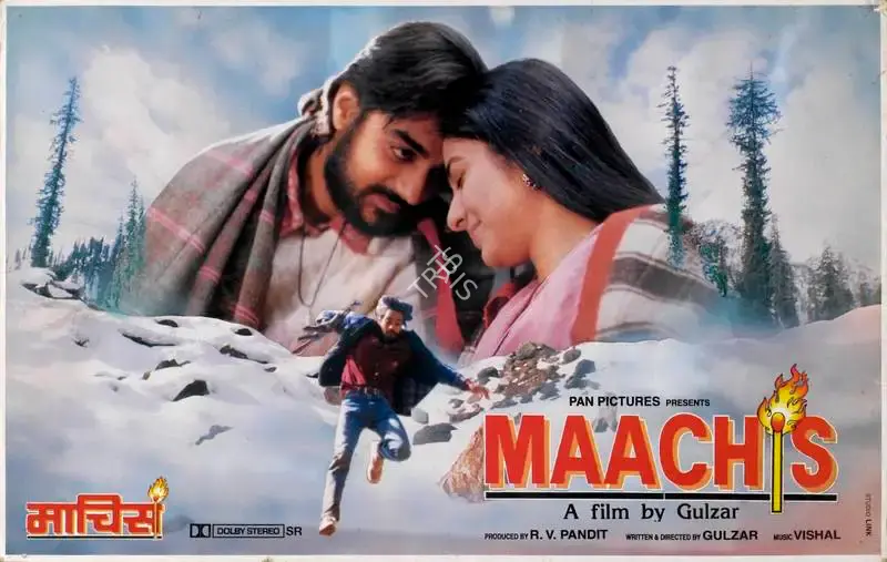 Manmohan Singh (Cinematographer), Maachis, 1996, Lobby Card