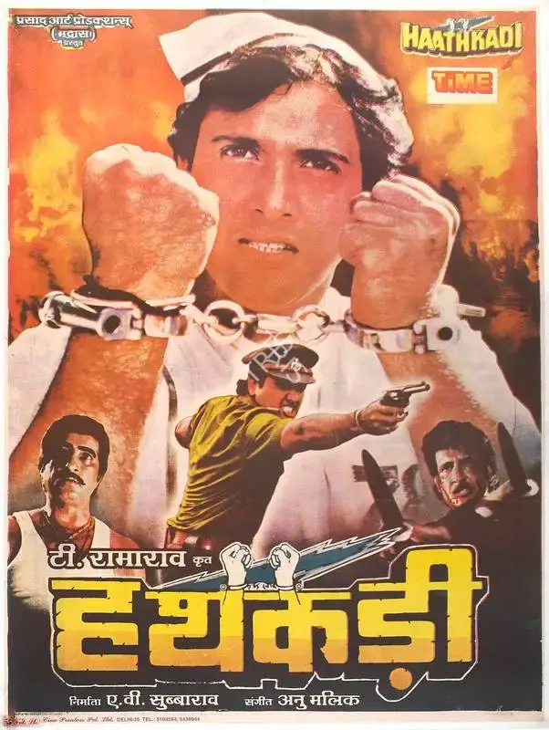 A. V. Subba Rao (Producer), Haathkadi, 1995, Full Sheet Poster