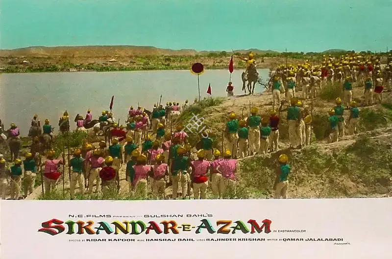 Rajendra Malone (Cinematographer), Sikandar E Azam, 1965, Lobby Card