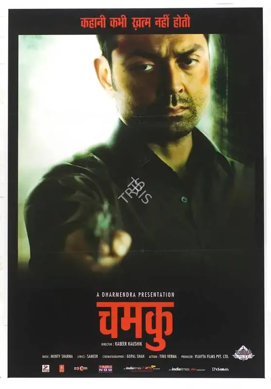 Dharmendra (Producer), Chamku, 2008, Full Sheet Poster