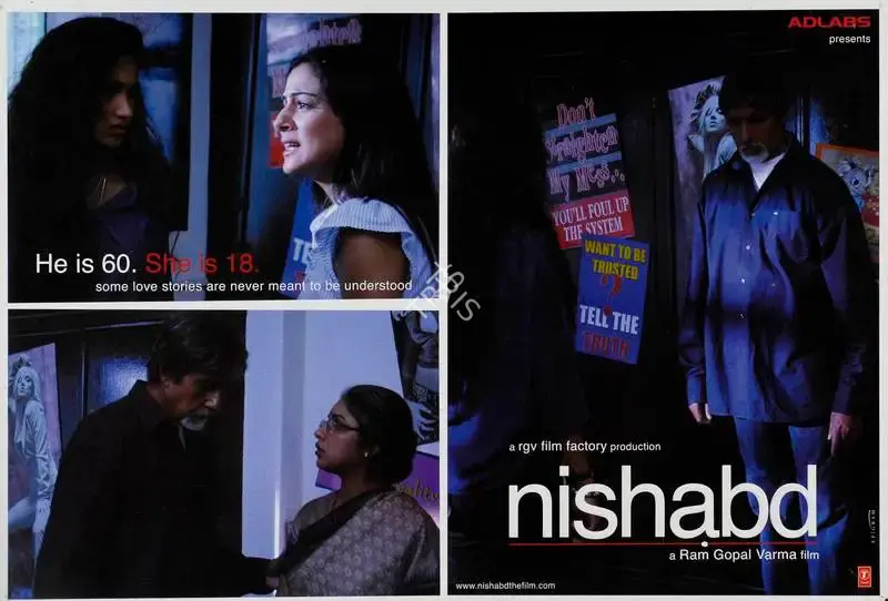 Ram Gopal Varma (Producer), Nishabd, 2007, Lobby Card