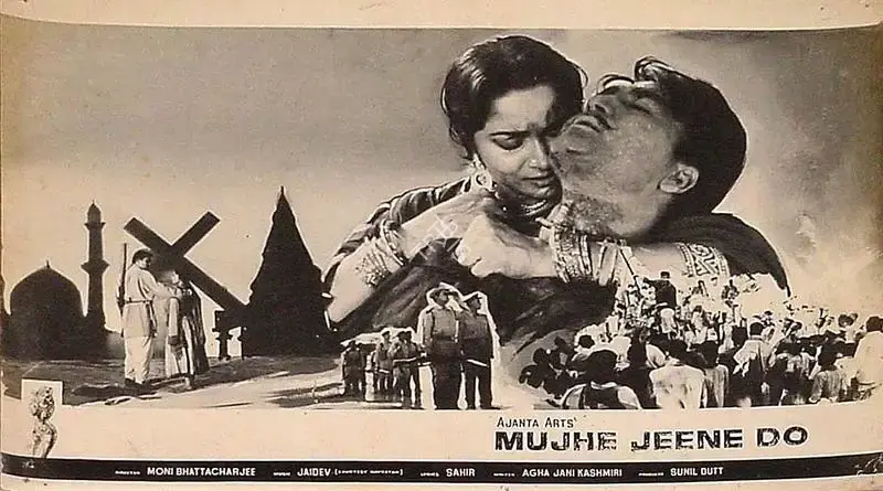 Apurba Bhattacharjee (Cinematographer), Mujhe Jeene Do, 1963, Lobby Card