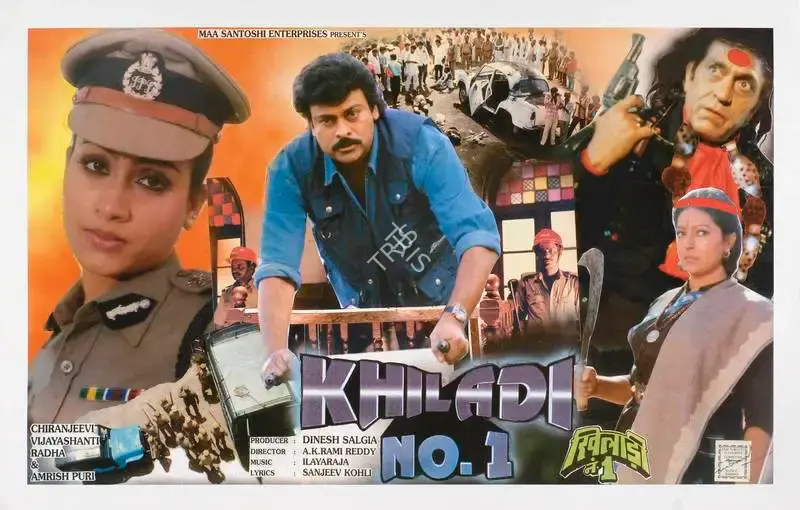 Dinesh Salgia (Producer), Khiladi No 1, 1997, Lobby Card