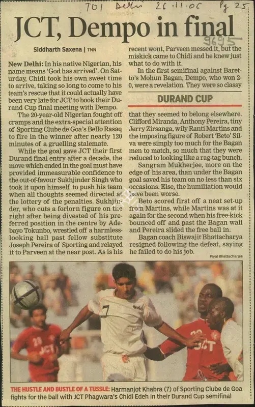 Siddharth Saxena (Writer), JCT, Dempo in Final, 2006, Newspaper Clipping