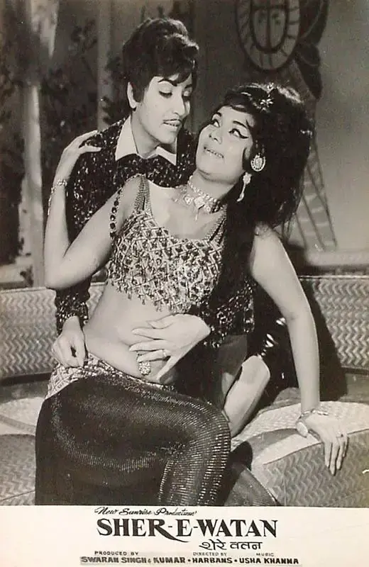 Mahendra Thakur (Cinematographer), Sher E Watan, 1971, Lobby Card