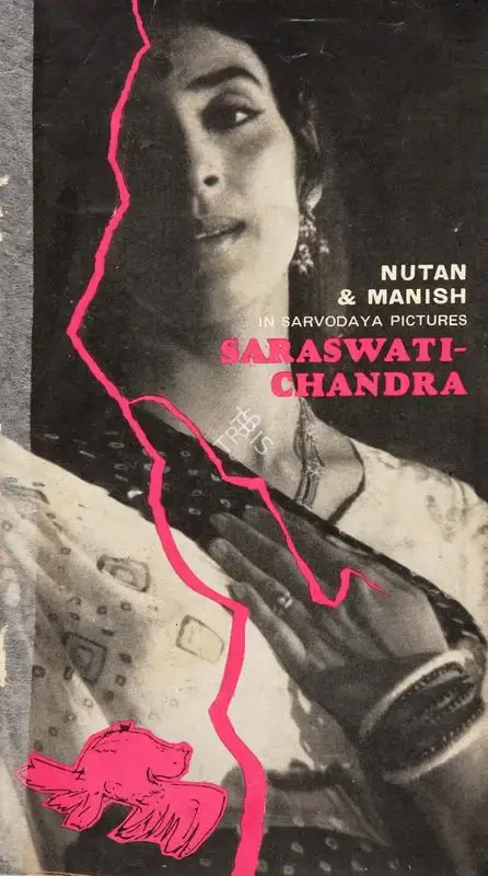 Vivek (Producer), Saraswati Chandra, 1968, Song-Synopsis Booklet