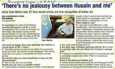 Anil Sadarangani (Writer), The's No Jealousy Between Husain and Me, 2005, Newspaper clipping
