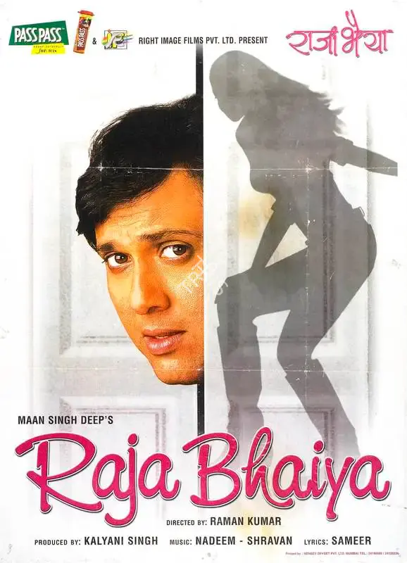 Kalyaani Singh (Producer), Raja Bhaiya, 2003, Full Sheet Poster