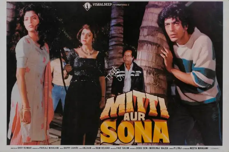Pahlaj Nihalani (Producer), Mitti Aur Sona, 1989, Lobby Card