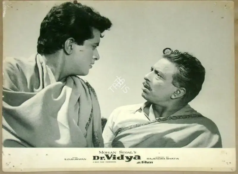 C.S. Puttu (Cinematographer), Dr Vidya, 1962, Lobby Card