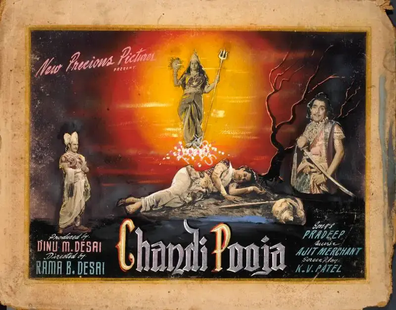 Dinu M. Desai (Producer), Chandi Pooja, 1957, Showcard