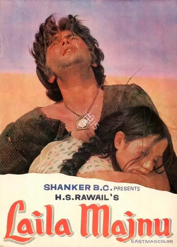 Seeroo Daryanani (Producer), Laila Majnu, 1976, Song-Synopsis Booklet