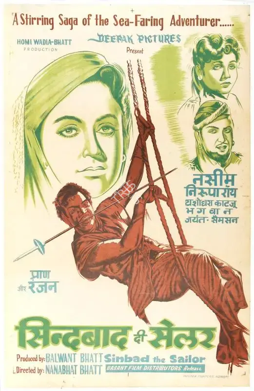 Nanabhai Bhatt (Director), Sinbad Jahaaji, 1952, Half Sheet Poster
