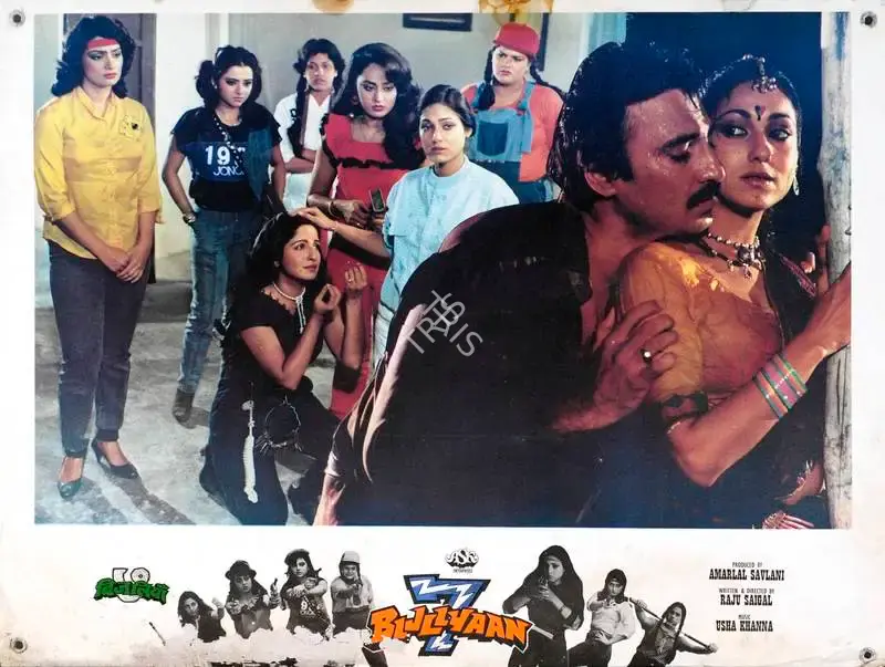 Amarlal Savlani (Producer), 7 Bijliyaan, 1988, Lobby Card