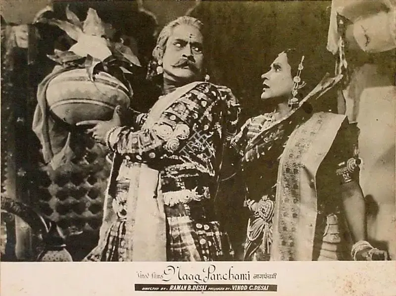 Raman B. Desai (Director), Naag Panchami, 1953, Lobby Card