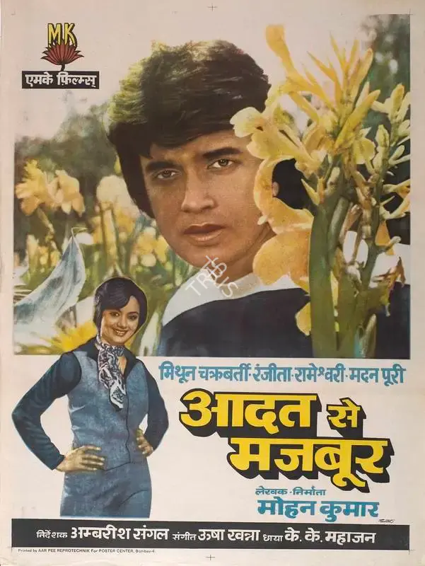 Mohan Kumar (Producer), Adat Se Majboor, 1982, Full Sheet Poster