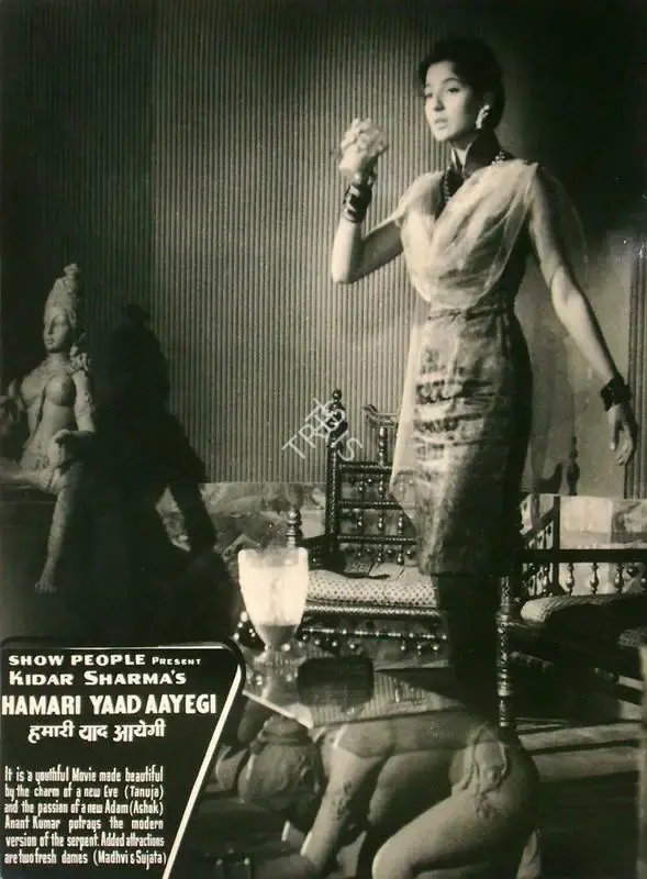 Kidar Sharma (Director), Hamari Yaad Aayegi, 1961, Lobby Card