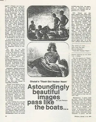 Pearson, Lyle (Essayist). Ghatak's 'Titas Ekti Nadir Naam'. In <i>Filmfare - The Fortnightly Film Magazine.</i>, 1978 | Excerpt from Essay | CinemaEducation | 00457193