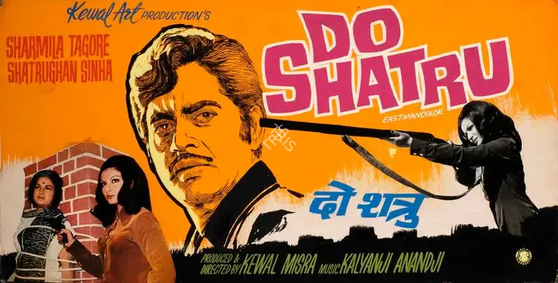 Kewal Mishra (Producer), Do Shatru, 1976, Showcard