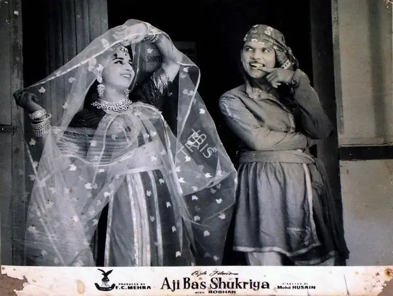 F.C. Mehra (Producer), Aji Bas Shukriya, 1958, Lobby Card