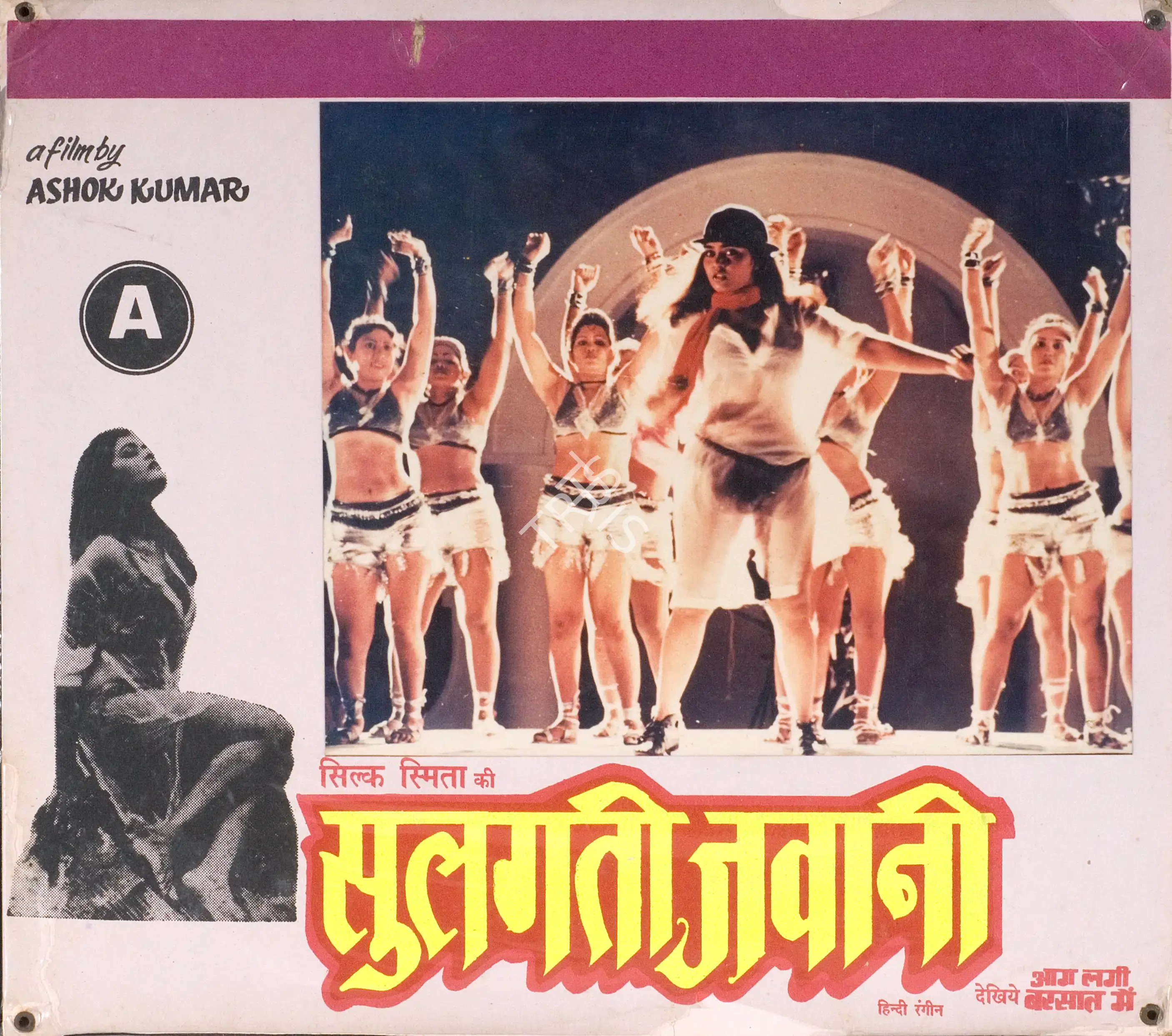 Sulagti Jawani, Producer