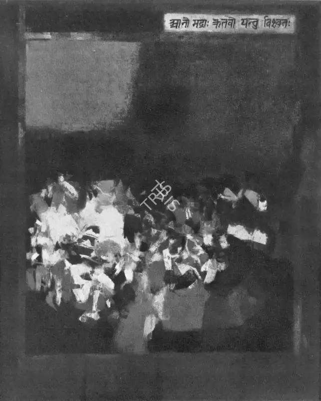 S.H. Raza (Artist), Painting, 1963, Painting