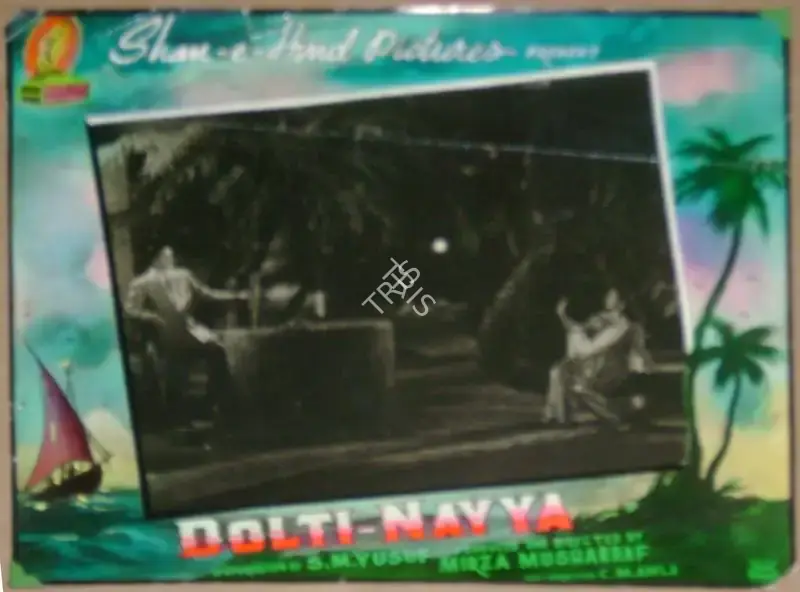 Mirza Musharaf (Director), Dolti Nayya, 1950, Lobby Card