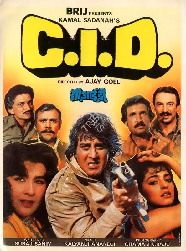 Kamal Sadanah (Producer), C I D, 1990, Song-Synopsis Booklet