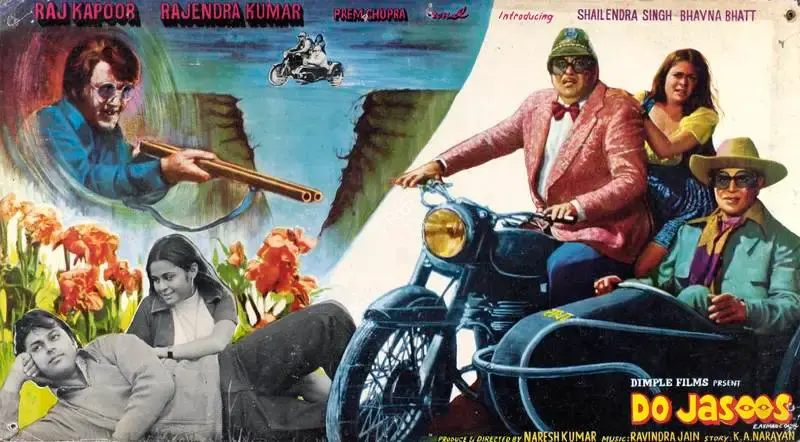 Naresh Kumar (Producer), Do Jasoos, 1975, Lobby Card