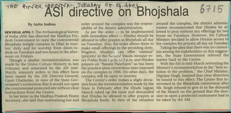 Anita Joshua (Reporter), ASI Directive on Bhojshala, 2003, Newspaper Clipping