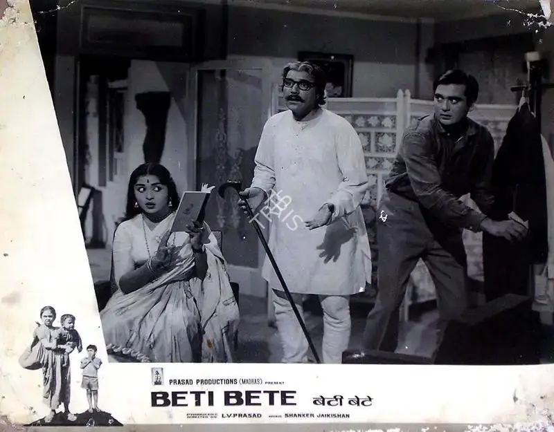 L.V. Prasad (Producer), Beti Bete, 1964, Lobby Card