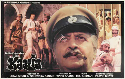 Bhatt, Pravin (Cinematographer), Kaalia, 1981 | Lobby Card | CinemaEducation | 00785579