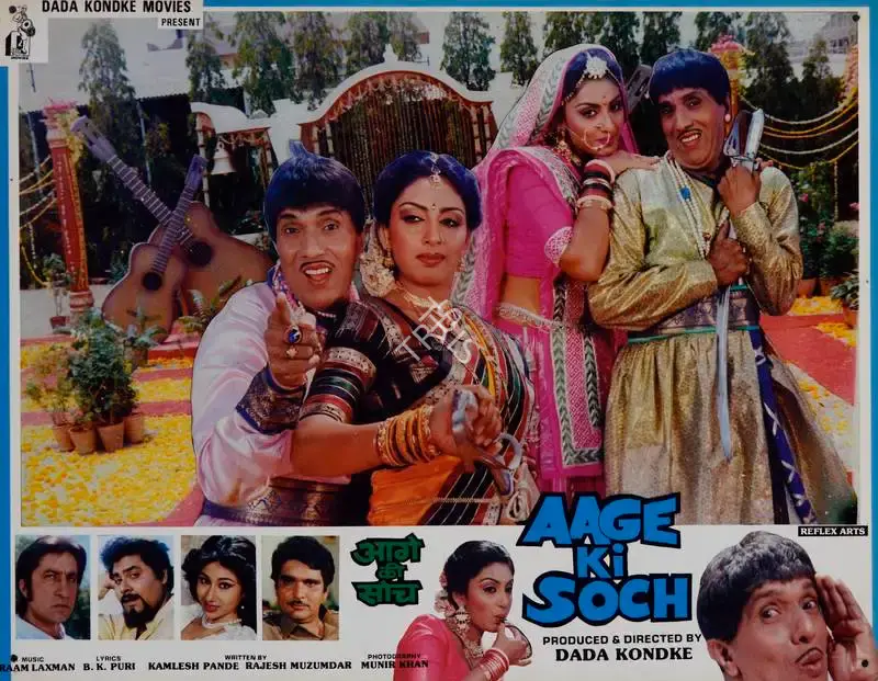 Dada Kondke (Producer), Aage Ki Soch, 1988, Lobby Card