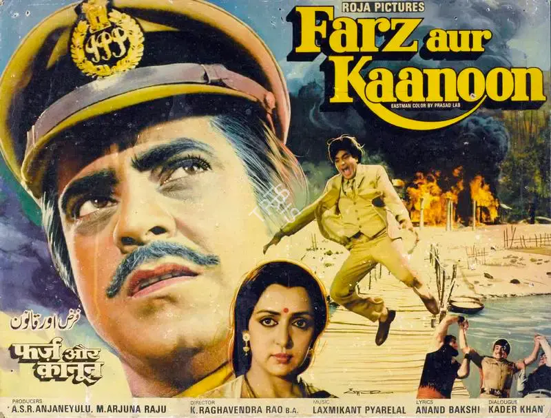 A. S. R. Anjaneyulu (Producer), Farz Aur Kaanoon, 1982, Lobby Card