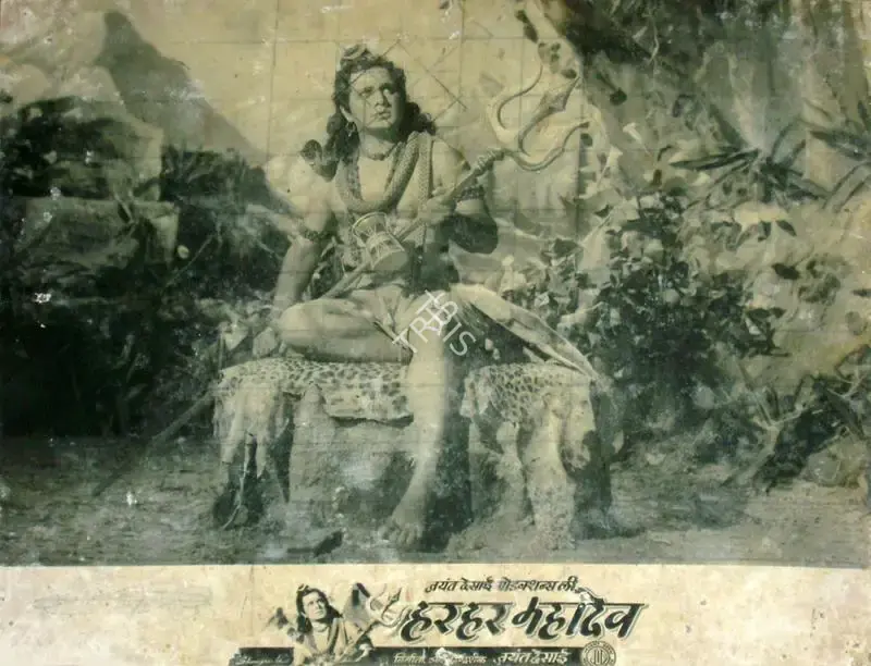 Saju Naik (Cinematographer), Har Har Mahadev, 1950, Lobby Card
