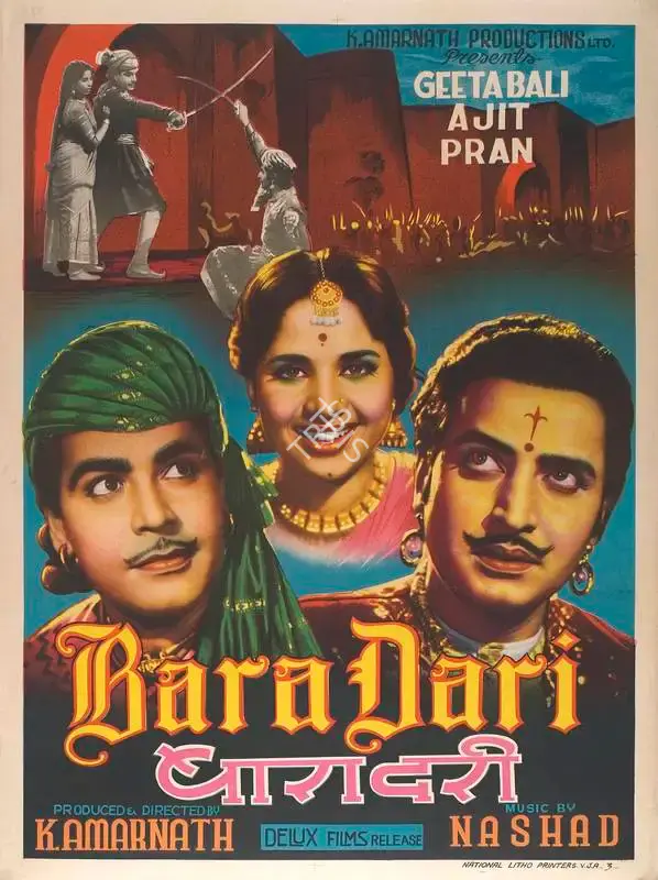 K. Amarnath (Producer), Bara Dari, 1955, Full Sheet Poster