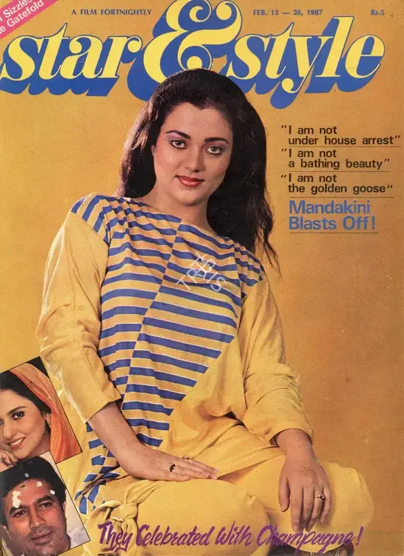 Gulshan Ewing (Editor), Star & Style, 1987, Magazine