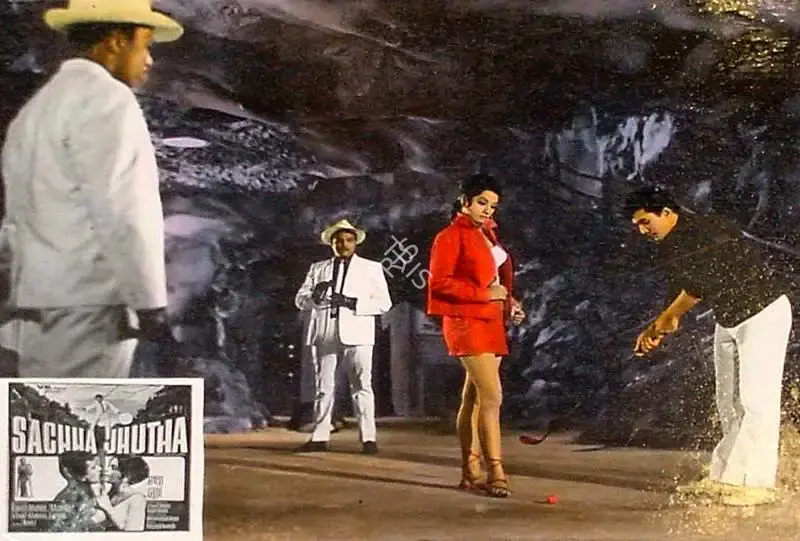 Rajni Desai (Producer), Sachaa Jhutha, 1970, Lobby Card
