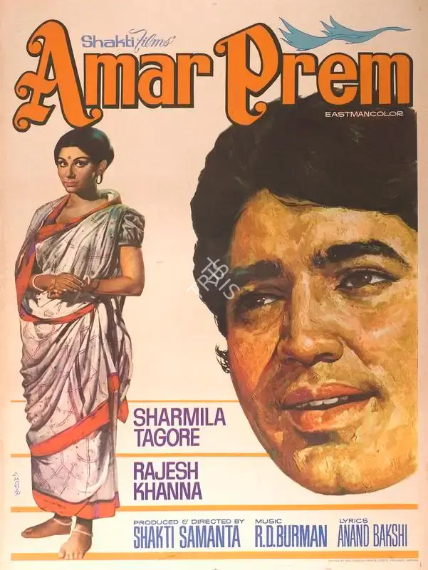 Shakti Samanta (Producer), Amar Prem, 1971, Full Sheet Poster