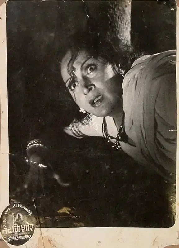 Vasant Joglekar (Producer), Nand Kishore, 1951, Lobby Card