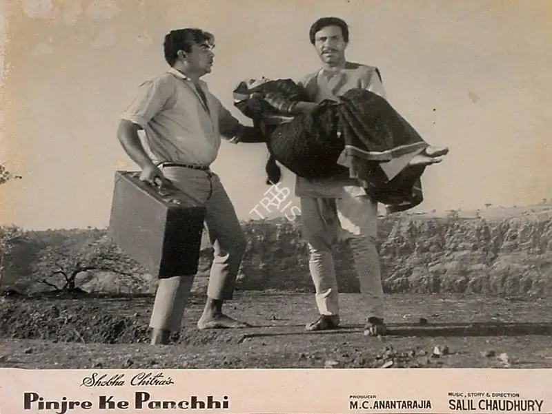 Kamal Bose (Cinematographer), Pinjre Ke Panchhi, 1966, Lobby Card