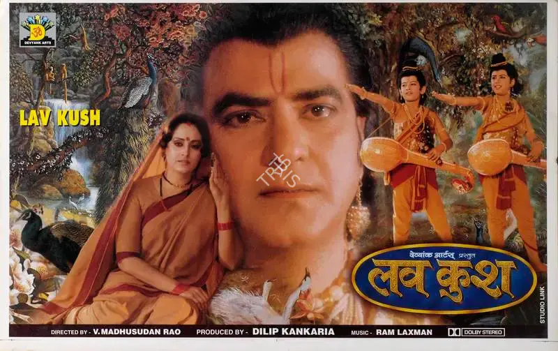 Jehangir Mistry (Cinematographer), Lav Kush, 1967, Lobby Card