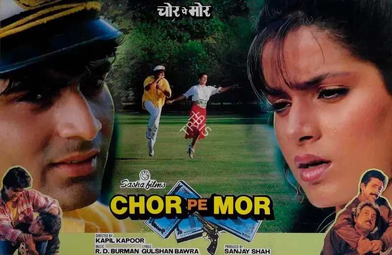 Sanjay Shah (Producer), Chor Pe Mor, 1990, Lobby Card